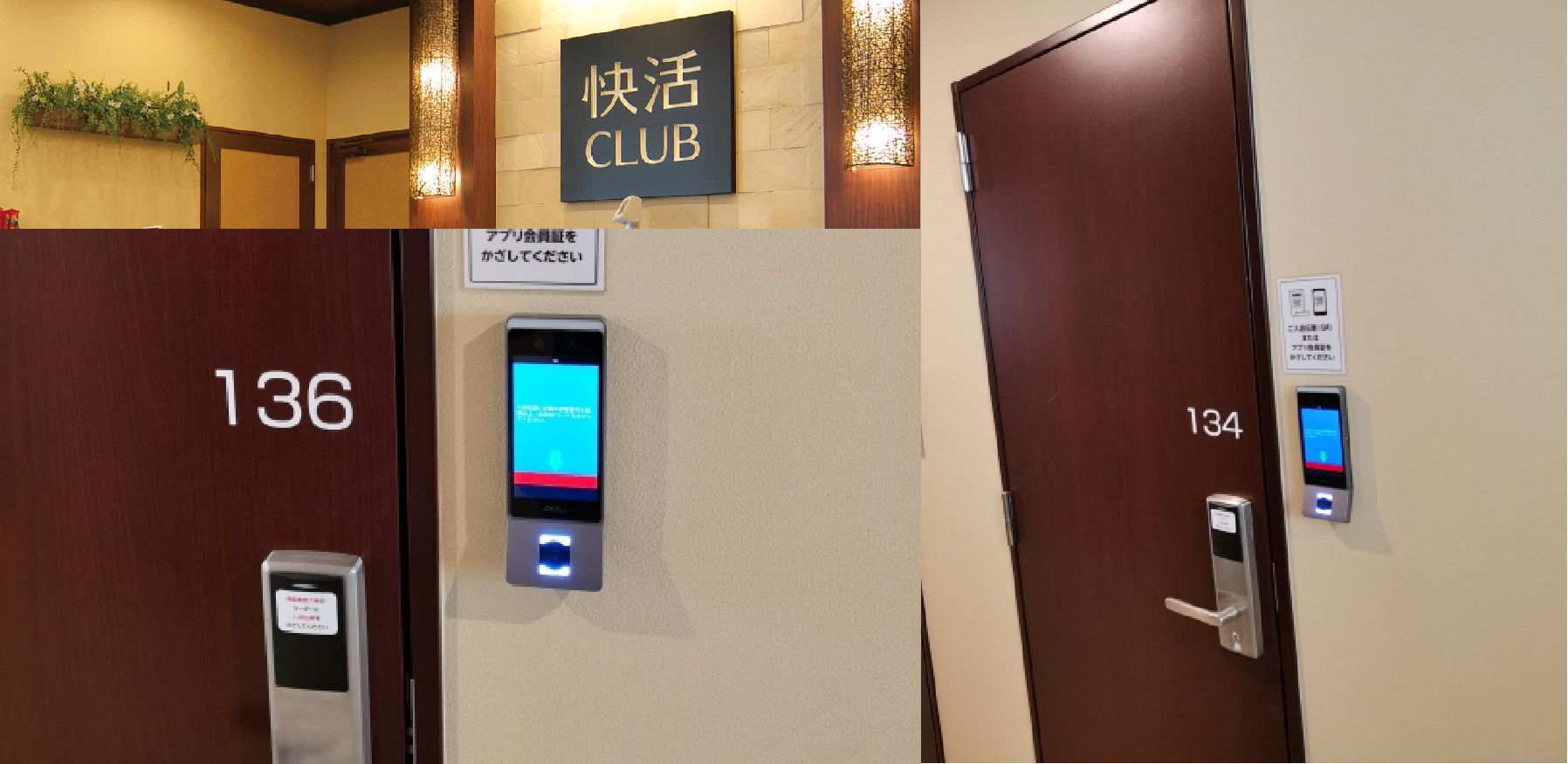 Visitor Authentication